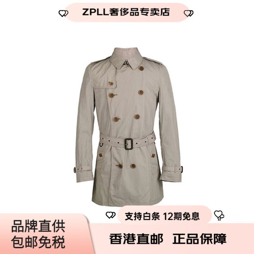 博柏利（BURBERRY）纯色双排扣翻领长袖中长款风衣男款 浅棕色 2XL