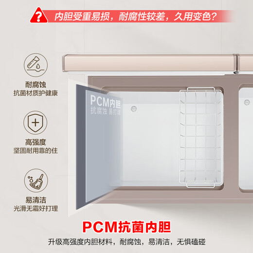 Ronshen 210L dual-temperature household freezer refrigerator first-class energy efficiency dual antibacterial fresh storage full space purification large capacity odor-free energy-saving freezer BCD-210MSA