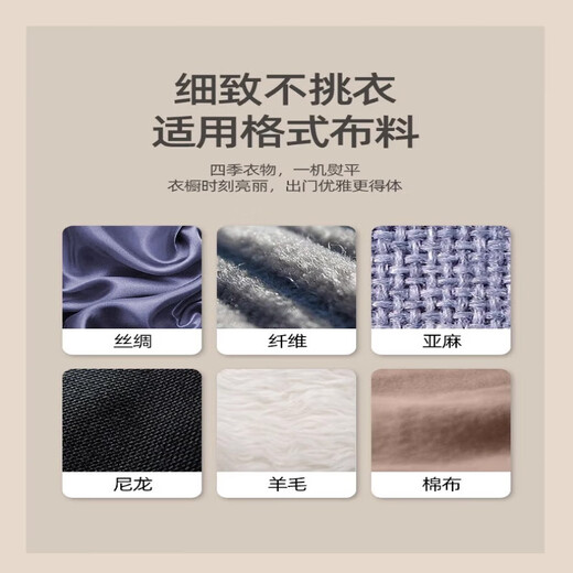 GUGLE German high-end quality 2025 new hand-held garment steamer steam ironing machine small mini electric iron for ironing clothes for home portable dormitory ironing clothes off-white flat hanging two ironing + high-energy pressurized wrinkle removal titanium large panel rapid heat conduction