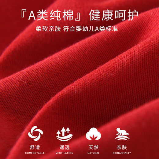 Disney Baby Clothes Pure Cotton Newborn Gift Box Set Spring, Autumn and Winter Thin Baby Baby One-Year-Old New Year's Clothes for One Hundred Days Meeting Full of Blessings Red 2-piece Onesie Gift Box Set Warm Style 73cm (Recommended 6-9 Months)