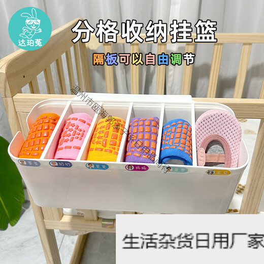 Baby bedside hanging basket diaper storage bag with 5 adjustable partitions, white