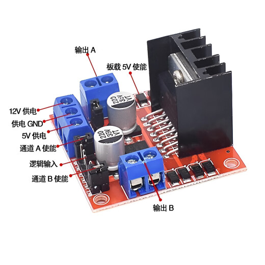 L298N motor driver board module stepper motor DC motor smart car robot compatible with arduino L298N driver red board/country