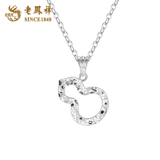 Lao Fengxiang PT950 platinum gourd pendant for women new broken ice necklace Valentine's Day birthday gift for girlfriend and wife Platinum gourd pendant about 1.8g free silver chain