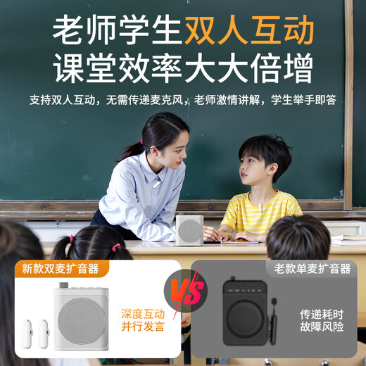 Good Shepherd Little Bee Amplifier Teacher's Special Wireless Lavalier Microphone Teaching Lecture Tour Guide Explainer Outdoor Audio Portable Anti-Howling Bluetooth Speaker Teacher Gift