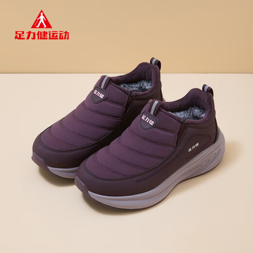 Foot Lijian elderly shoes women's winter new velvet warm shoes soft sole cold-proof shoes middle-aged and elderly shoes 9181 Purple 38