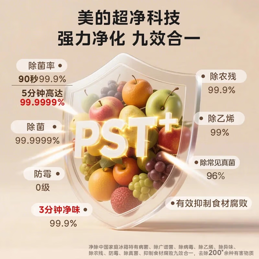 Midea Refrigerator 539/559 cross-door four-door dual-system ultra-thin automatic ice-making bottom cooling zero-embedded first-class energy efficiency dual-frequency air-cooled frost-free refrigerator Midea 559 bottom cooling automatic ice-making refrigerator