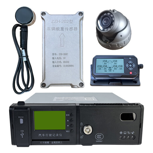 BSJ comprehensive vehicle management system develops truck logistics, online car-hailing, government, enterprises and institutions for remote real-time monitoring. The number of terminals of the vehicle dynamic monitoring platform is less than or equal to 500 terminals.