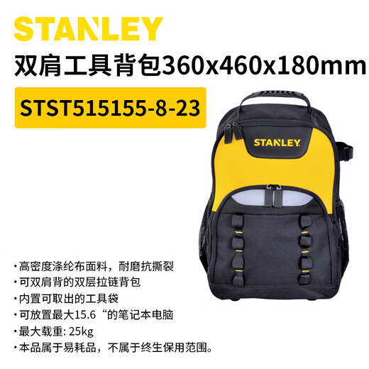 STANLEY Tool Bag Multifunctional Canvas Thickened Portable Electrician Tool Bag School Bag/Backpack/Laptop Bag Backpack Tool Backpack 515155-8-23