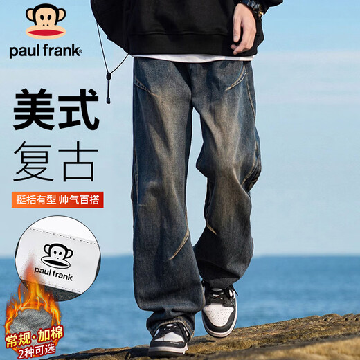 Paul Frank Jeans Men's American Autumn and Winter Loose Pants Men's Pleated Casual Pants Men's Pants Retro Blue 2XL