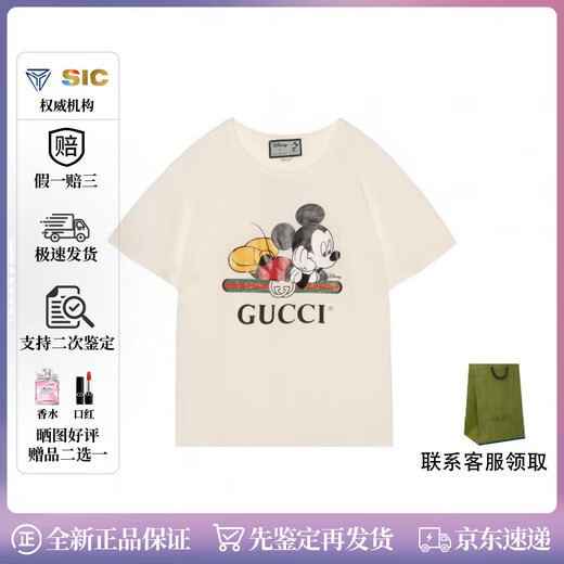 古驰（GUCCI）  GUCCI  迪斯尼联名款 【春装】印花圆领套头短袖 女款 节日礼物 肖战同款565806-XJB66-9756 XS