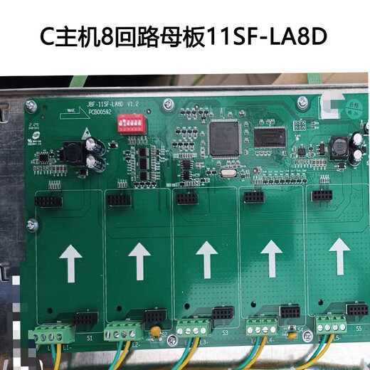 Beida Jade Bird card JBF-11SF-LAS1 fire circuit motherboard/4D four circuit JBF-11SF-LA8D circuit board