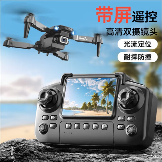 Jingdong Express E88 drone high-definition professional aerial photography with built-in display screen aerial photography quadcopter high-definition aerial photography remote control aircraft Portable folding drone-smart version 8000 Standard configuration Mobile phone-connected remote control Single-camera optical flow hover Changfei Sandian