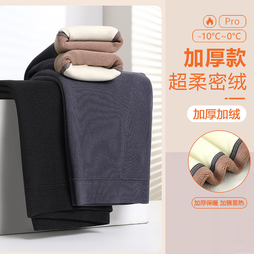 Made in Tokyo, men's warm trousers, plus velvet and thickened, winter patch velvet pants, medium-thick knee pads, long johns, bottoming pants, dark floral gray XL