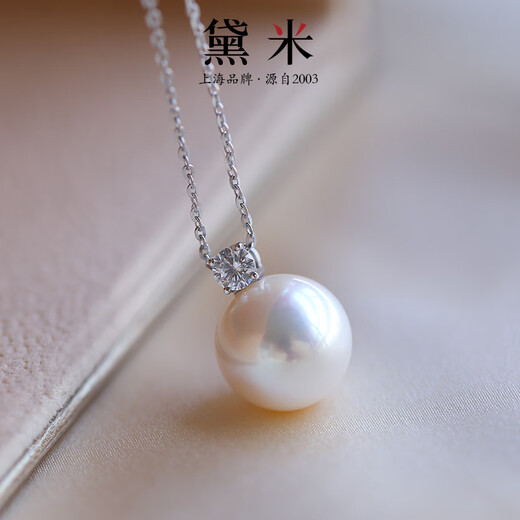 Demi 18K gold high quality freshwater pearl necklace 12-13mm pendant perfect round birthday gift for girlfriend and wife