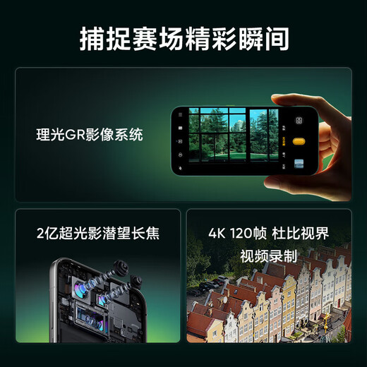 Realme (realme) realme limited edition realme GT8 Pro Aston Martin F1 AI camera e-sports gaming phone realme gt8pro smartphone gt8 realme GT8 Pro Aston Martin F1 limited edition official standard | enjoy multiple gifts