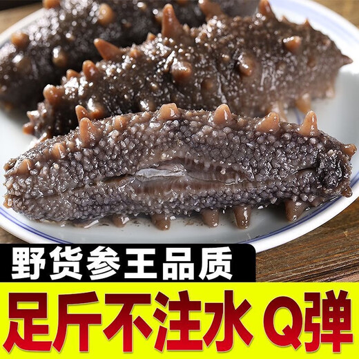 Factory direct sales of authentic wild sea cucumbers and sea cucumbers without ice, fresh deep sea sea cucumbers, high quality sea cucumbers wholesale, 20 extra large king sea cucumbers, net weight 1kg, no ice, vacuum individually packaged