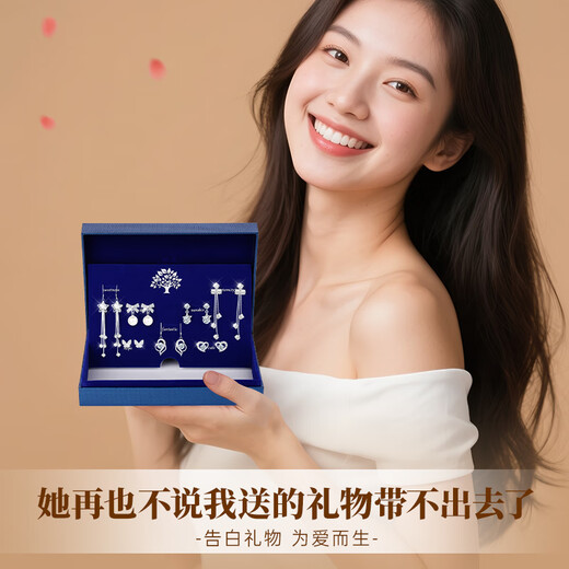 Lao Fengxiang S925 Silver Needle Weekly Earrings Women's Weekly Gift Box Set Birthday Anniversary Gift for Girlfriend and Wife Jingsuda Cherish Weekly Earrings Set