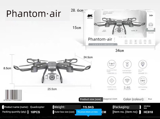 Shiji Lezhong quadcopter aerial photography remote control aircraft helicopter model aircraft drone flying saucer electric toy sharp air (with camera)