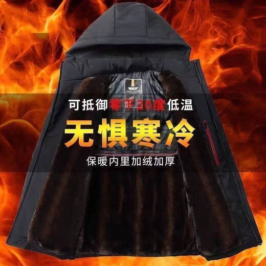 Popular men's mink velvet jacket. Five-proof fabric plus velvet to keep warm. It's super warm to wear in winter. It's on sale and will be sold out soon. Black 3XL. Recommended weight: 140-160. Jin is equal to 0.5 kg.