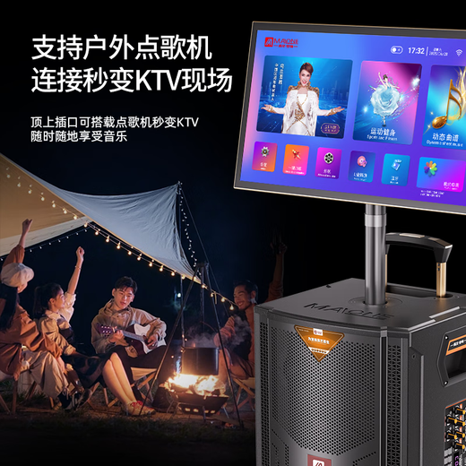 MALONE's new outdoor square dance audio high-power subwoofer with sound card microphone Bluetooth live broadcast karaoke singing portable trolley speaker K-710-inch bass + 2 original microphones + gift flagship version