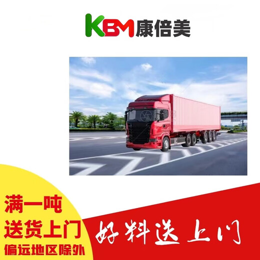 Kangbeimei 4% medium pig premix pig feed pig feed for large pig fattening and weight gain livestock breeding special 20kg