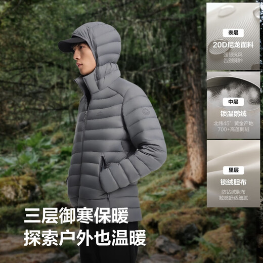 Bosideng 25-Year-Old Goose Down Jacket Men's Autumn Lightweight Hooded Slim Fit Spare Strip Short Casual Versatile Jacket