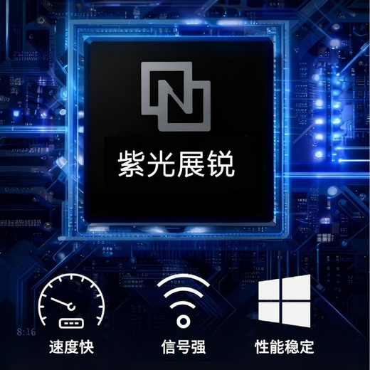 Zhouyi Traffic Tarjeta enchufable de Internet 5G enrutador inalámbrico CPE móvil 2025 nueva tarjeta de tráfico de Internet para automóvil wifi portátil tráfico universal ZY-VN001 + red completa 5G + tarjeta de tráfico