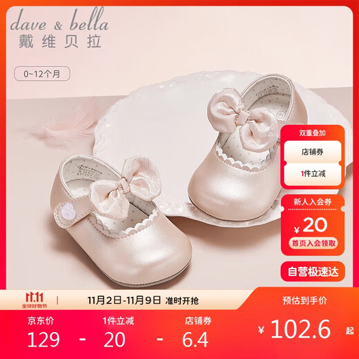 David Bella baby step shoes autumn baby newborn soft-soled shoes leather shoes princess shoes