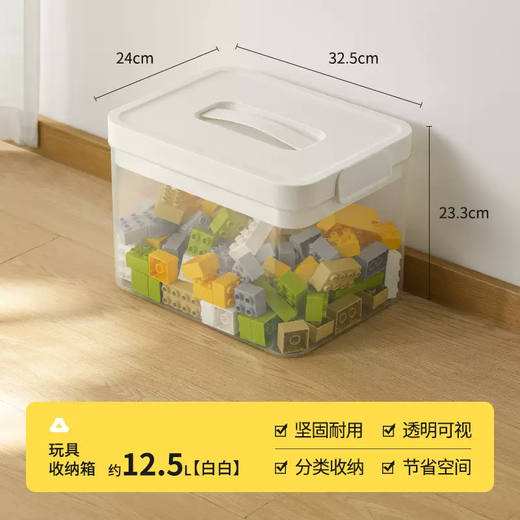 Yusenyi sundries storage box large capacity household thickened plastic storage box living room desktop toy storage box storage box ivory white extra large - divider Ivory white extra large - divider