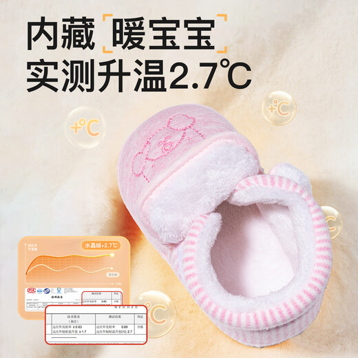 More Rabbit children's shoes winter new baby boy 0-1 year old female soft cuddle shoes toddler shoes soft sole plus velvet warm children's walking shoes