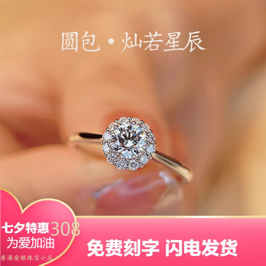 Pt950 Platinum Bouquet Moissanite Diamond Ring Female Proposal Wedding Diamond Ring Chinese Valentine's Day Gift for Girlfriend Bouquet D Color Main Diamond 1 Carat - Light Luxury Model Closed No. 12
