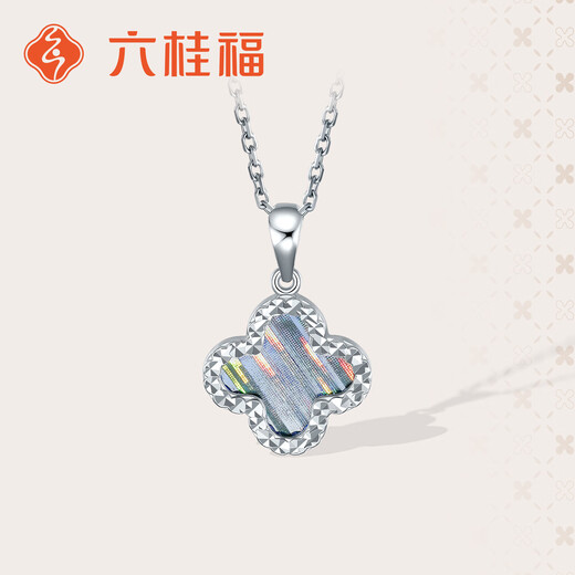 Liuguifu Jewelry Platinum Pendant Colorful Four-leaf Clover PT950 Platinum Necklace Pendant for Women PT0600011 1.8g