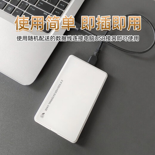 Jingdong Express 2,5-Zoll mobile Festplatte USB3.0 Hochgeschwindigkeitsübertragung mechanische Festplatte Hochgeschwindigkeits-Backup-Speicher klassisches Schwarz-Weiß-Erscheinungsbild Q7-XC90 externe mechanische Festplatte – schwarz 750 GB