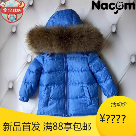 NACJOM factory direct sales to European and American high-end boys and girls white duck down jacket + overalls thickened large fur collar batch silver top + black pants 90cm one size