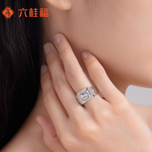 Liuguifu Jewelry Platinum Ring Extraordinary PT950 Platinum Ring Women's Gift PT0100127 12.5g