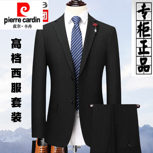 Pierre Cardin high-end 100% wool suit suit for men middle-aged business group wool suit formal groom and groomsmen dress for men black stripes 2602 slits on both sides M 170 suitable for 110-125 Jin Jin equals 0.5 kg