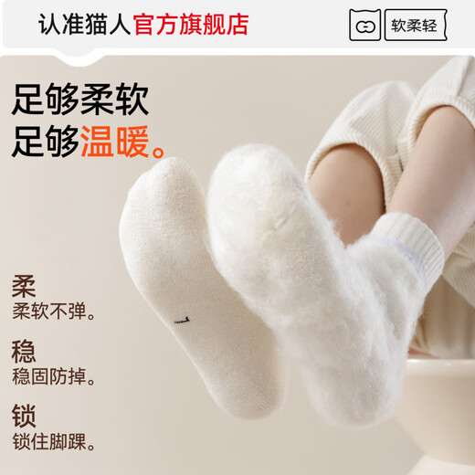 MiiOW children's socks, winter thickened mid-calf socks for boys and girls, warm plus velvet woolen hoop socks, autumn and winter style, long, thick terry style, black + hemp gray + white (package) 3 pairs, 3-5 years old, foot length 18-21cm, shoe size 37-41 M