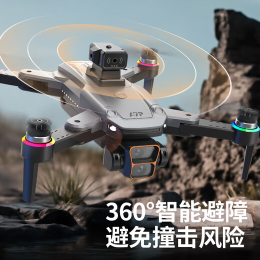 HD UAV with screen LCD remote control hovering aerial photography student boy remote control aircraft children's birthday gift Silver gray 4.5 screen + HD aerial photography + hovering obstacle avoidance + memory card official version single battery + accessory package