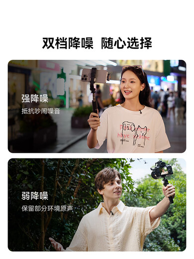 LARK M2 wireless lavalier microphone, live broadcast noise reduction, MOMA Mammoth one-to-two mobile phone, computer, self-media interview and shooting radio microphone pickup Type-C version, one-to-two with charging box