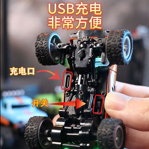 Shantou Lincun 164 remote control car F1 racing children's toy car boy remote control car model rechargeable toy car gift red Ferrari body charging