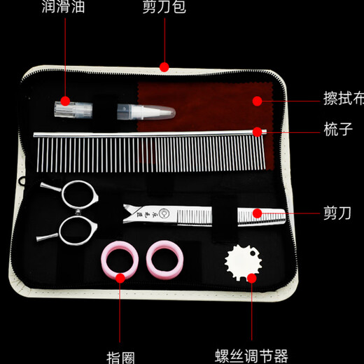 Le Maojiang open-shaped curved fishbone pet grooming shears 7-inch fine trimming and thinning curved tooth scissors curved fluffy scissors 7-inch curved natural + 7-inch curved tooth scissors - imported special grade steel