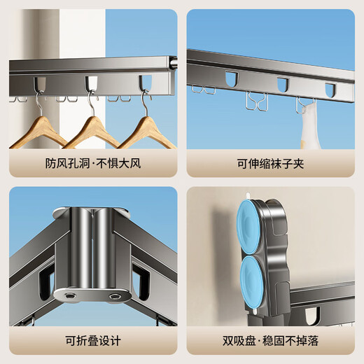 Tiandiyu (TDYU) suction cup clothes drying rack for balcony home portable bay window travel telescopic clothes drying rod cool folding invisible artifact without punching deep space gray 4 holes + telescopic rod upgraded sticky double suction cups