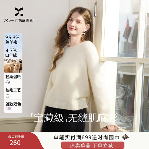 Xiangying Wool + Cashmere White Sweater Women's 2025 Winter New Soft Waxy Pullover Sweater Top White M 160/84A/95-110Jin Jin is equal to 0.5 kg