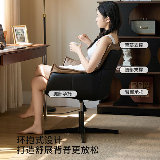 Sophia Computer Chair Study Office Chair Cosmetic Chair Light Luxury High-end Desk Chair Lift Learning Dressing Stool A021 Black Brown Contrast Color丨Spot Sparkling