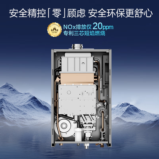 Vanward national subsidy Ansuiwash gas water heater 16 liters of natural gas strongly boosted zero cold water first level silent super first level energy efficiency dual servo constant temperature trade-in LS9D PRO LS9D PRO | zero cold water | - top version