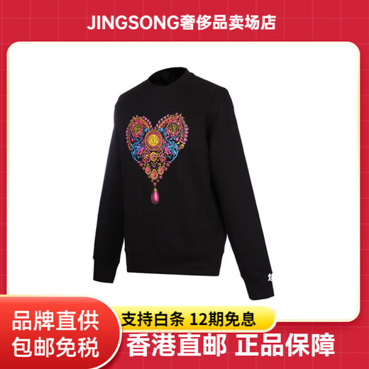 Versace (VERSACE) JEANSCOUTURE casual pullover love sweatshirt men's black black M