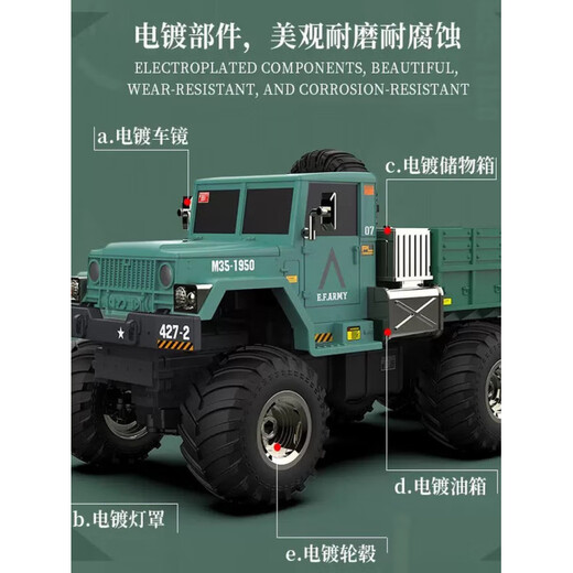 Chili 25 remote control toy cars for 6-12 years old, pickup truck, six-wheel off-road climbing, rechargeable children's electric car, gray 1 10 electric remote control pickup truck, lithium battery x1 (about 30 minutes)