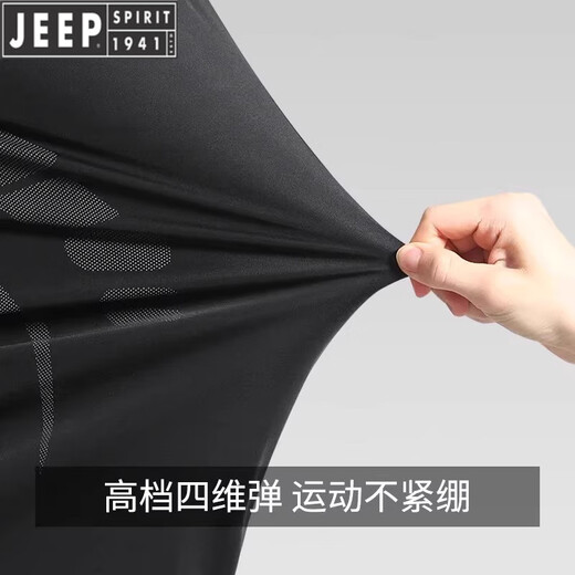 JEEP Sports Suit Men's Running Training Clothes Velvet Warm Fitness Jacket Autumn and Winter Quick-Drying Clothes Morning Running Cycling Suit Men's Sports Two-piece Set Velvet Warm Loose Quick-drying XL (140-155Jin Jin equals 0.5kg)