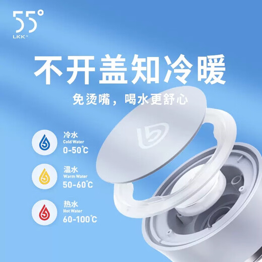 LKK55 degree cooling cup Roco thermos cup 55 thermostatic cup smart water cup gift cup can be customized with engraving halo smart yacht gray