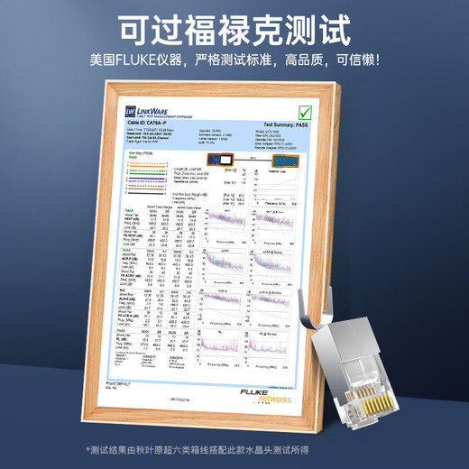 Akihabara Category 6e crystal head RJ45 Category 6a 10G engineering grade network connector Cat6a shielded computer 8p8c network cable connector 20 pieces QS9096Z20